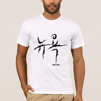 New York-Korean Calligraphy - Customised T-Shirt