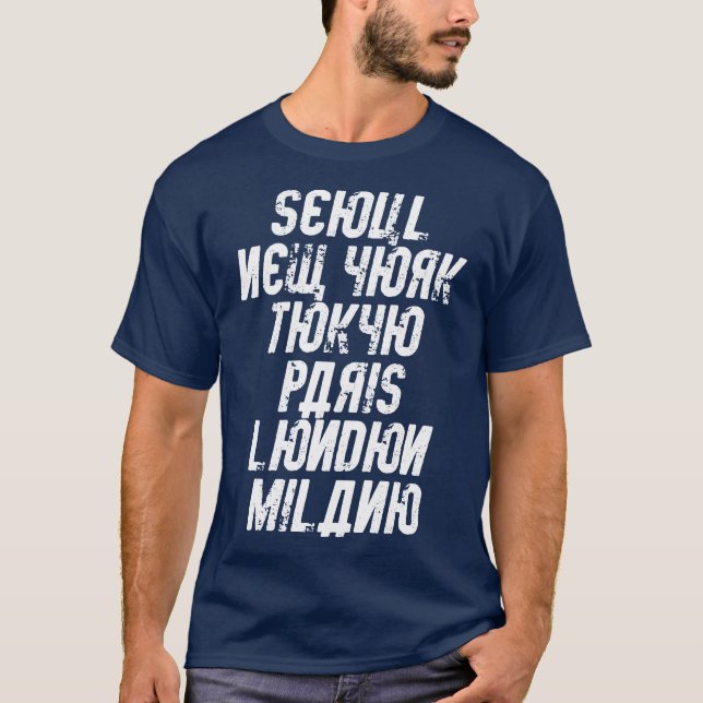 New york London Milano Paris Tokyo T Shirt (Front)