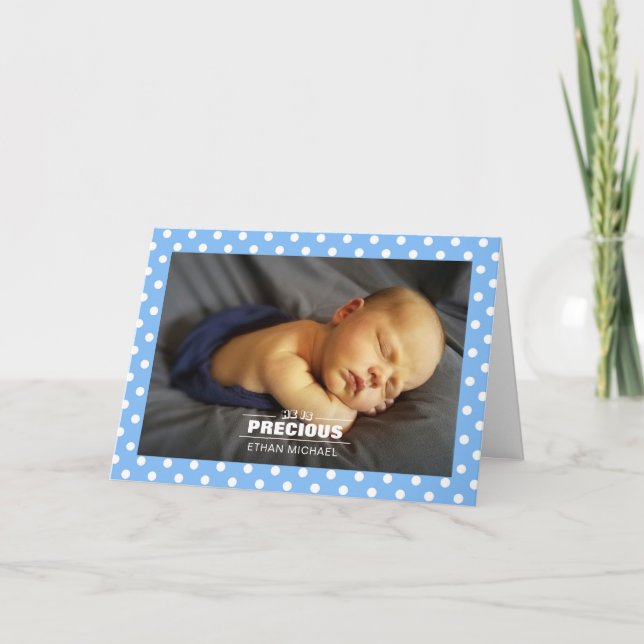Newborn Photo Baby Boy Blue Polka Dots Card (Front)
