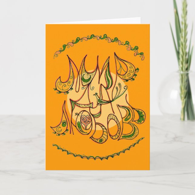 Newly Weds Folk Art Peace & Love Wish in Russian Holiday Card (Front)
