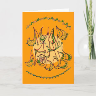 Newly Weds Folk Art Peace & Love Wish in Russian Holiday Card