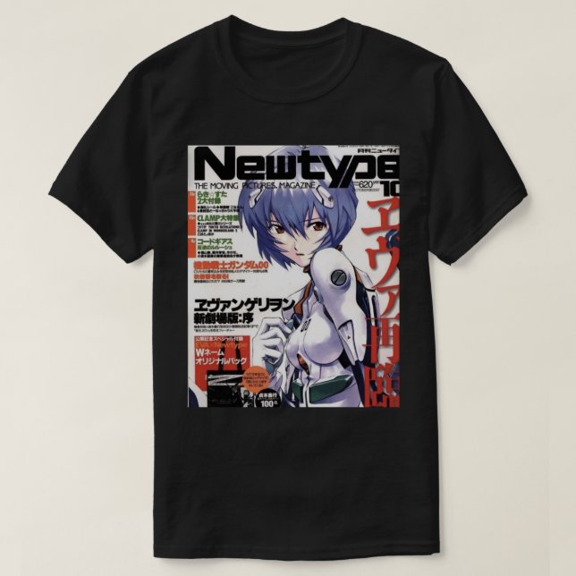 NGE - Rei Ayanami Magazine Cover   T-Shirt (Design Front)