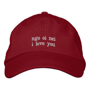 ngo oi nei- i love you in cantonese - hong kong embroidered hat