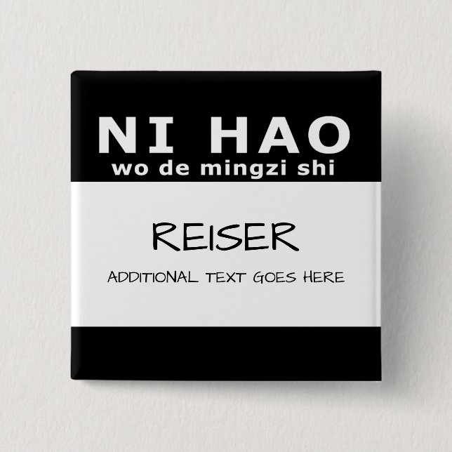 NI HAO wo de mingzi shi 15 Cm Square Badge (Front)