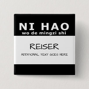 NI HAO wo de mingzi shi 15 Cm Square Badge