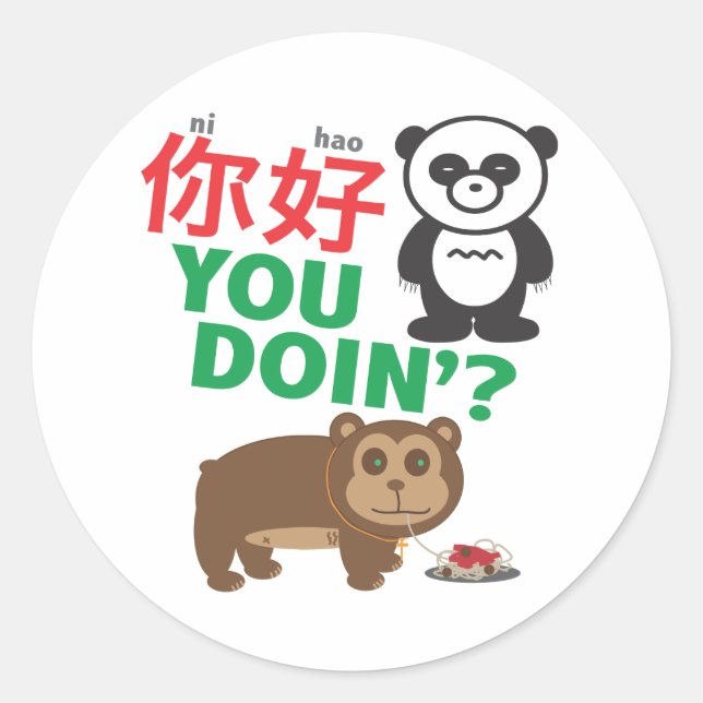 Ni Hao You Doin' Sticker (Front)