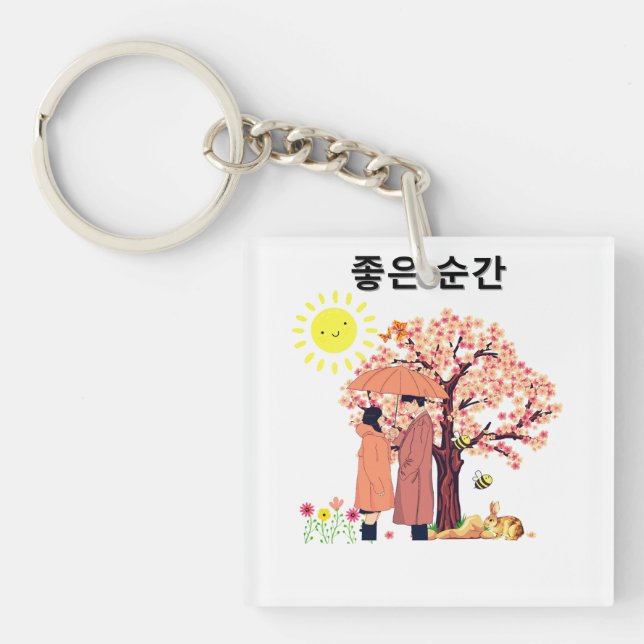  Nice moment Key Ring (Front)