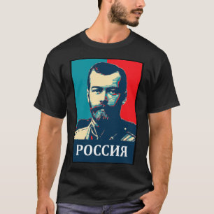 Nicholas II Of Russia   T-Shirt