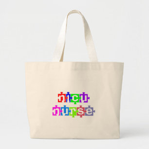 NICU NURSE PUZZLE PIECE LARGE TOTE BAG