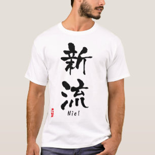 Niel T-Shirt
