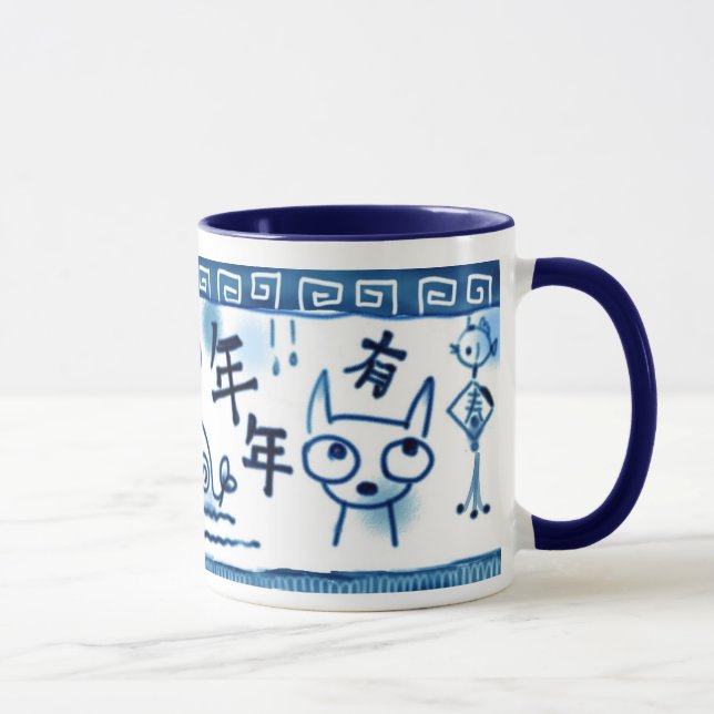 Nien Nien Yo Yu  年年有魚 Mug (Right)