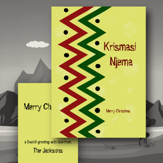 Nigerian African Print for Christmas in Swahili Holiday Card