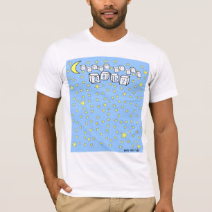 Night Night Baby Long- Sleep Tight T-Shirt