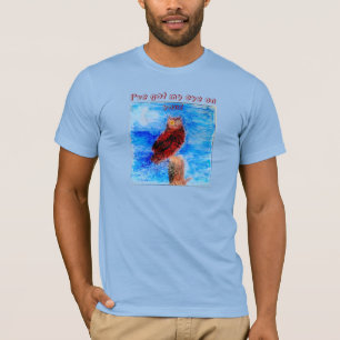 Night Owl Bird Art Funny T-Shirt