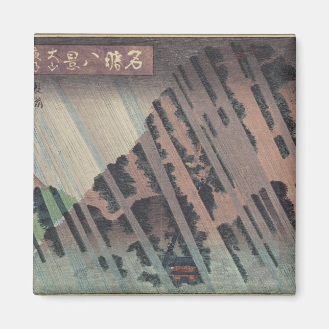 Night Rain on Oyama, c.1830 Magnet (Front)