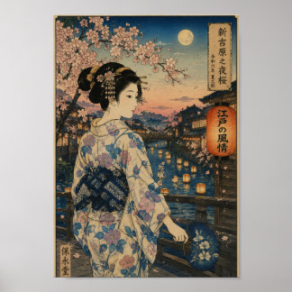 Night Sakura of Shin-Yoshiwara Poster