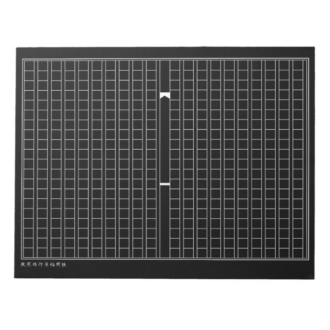 Night Sensitivity Delinquent Manuscript Paper L (M Notepad (Front)