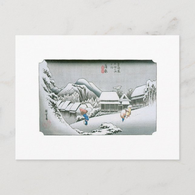 Night Snow at Kambara, Japan circa 1831-1834 Postcard (Front)