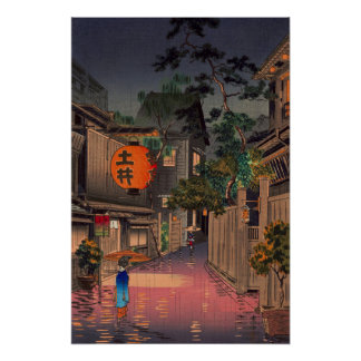 Night Street Rain Poster