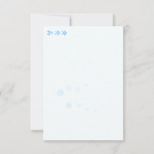 Night Worm (Type 1a foamy pattern)