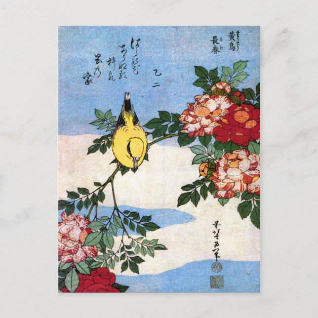 Nightingale & Roses Hokusai Japanese Fine Art Postcard (Front)