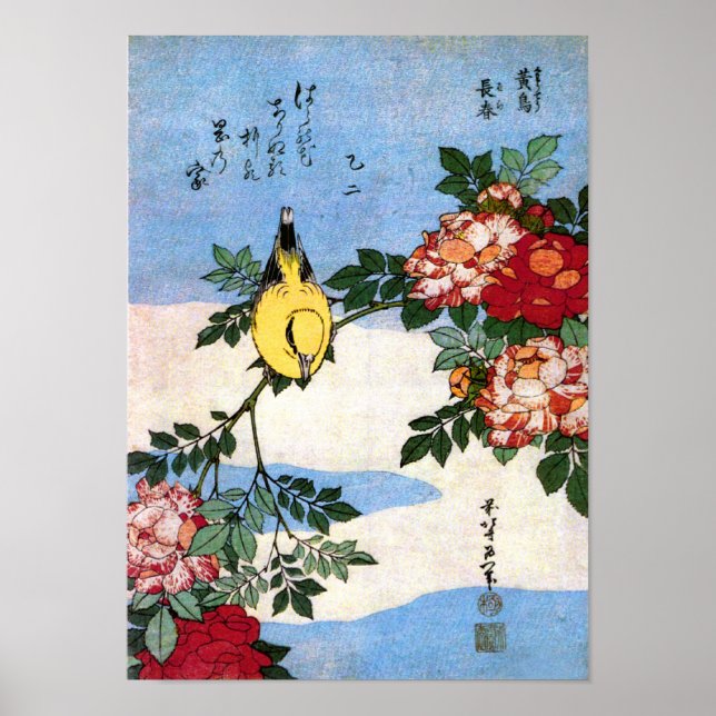 Nightingale & Roses Hokusai Japanese Fine Art Poster (Front)