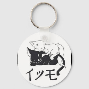 Nihiki_no_Neko Key Ring