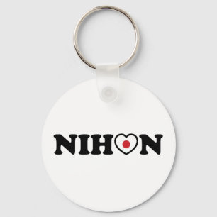 Nihon Love Heart Flag Key Ring