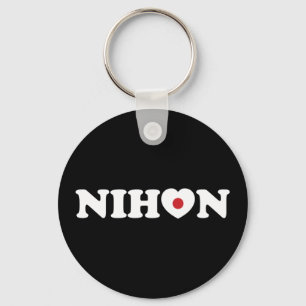 Nihon Love Heart Flag Keychain