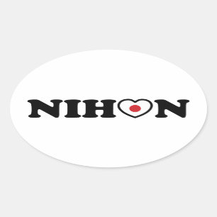 Nihon Love Heart Flag Oval Sticker