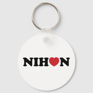 Nihon Love Heart Key Ring
