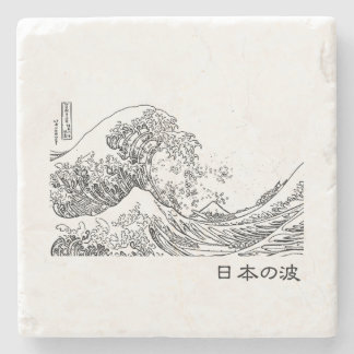 Nihon No Nami 日本の波 Stone Coaster
