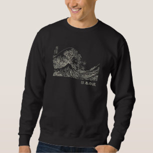 Nihon no nami 日本の波 sweatshirt