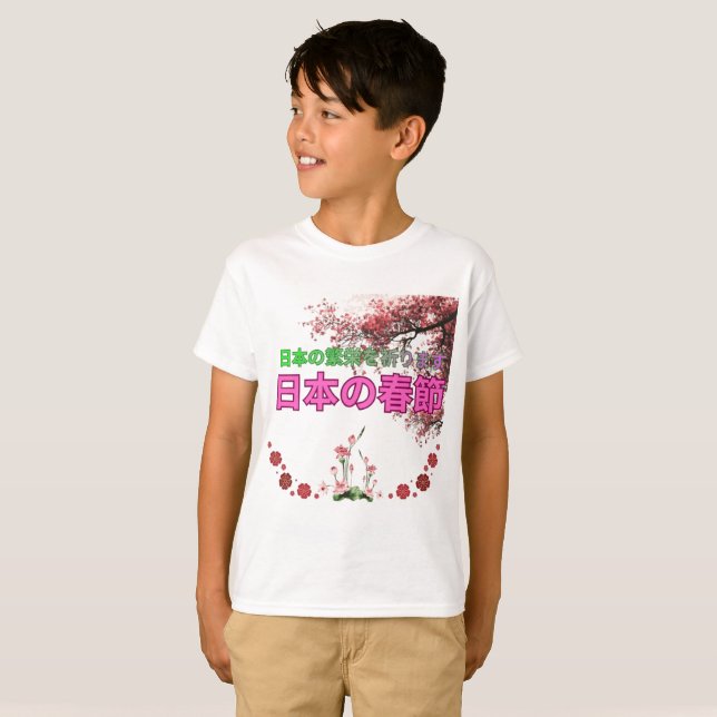 Nihon no shunsetsu T-Shirt (Front Full)