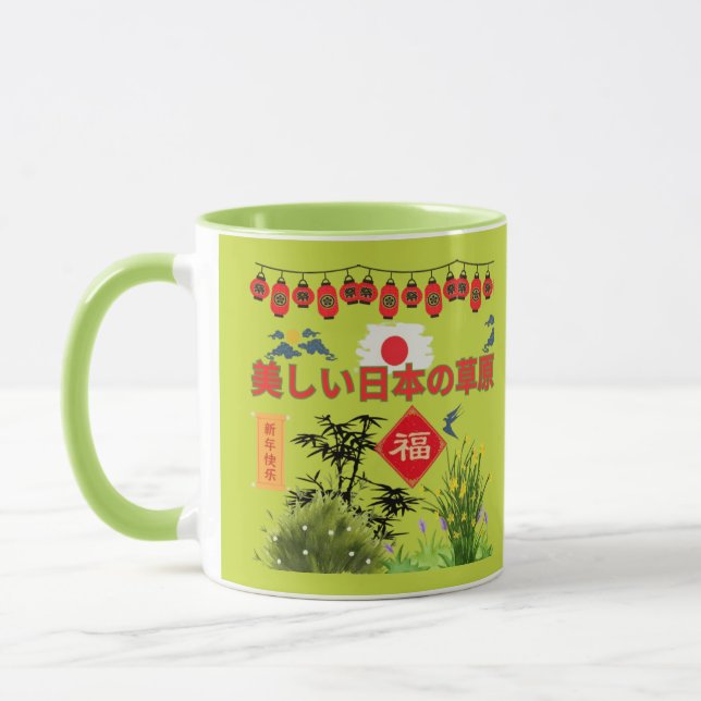 Nihon no sogen lime mug (Left)