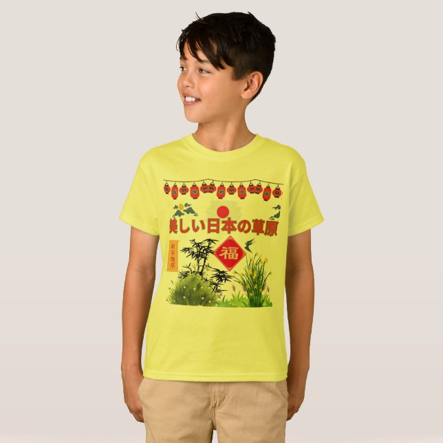 Nihon no sogen yellow T-Shirt (Front Full)