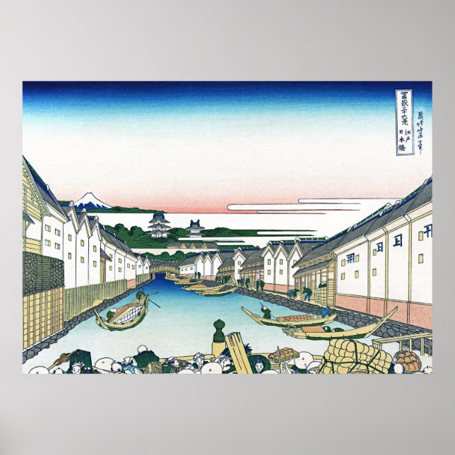 Nihonbashi Bridge in Edo Poster (Front)