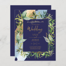 NIKAH - Blue Gold Islamic Wedding Invitations