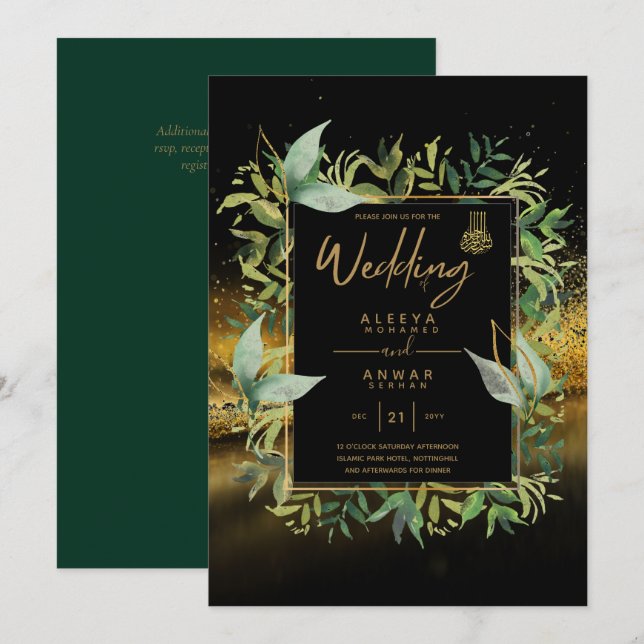 NIKAH - Emerald Green Gold ISLAMIC Wedding Invite (Front/Back)