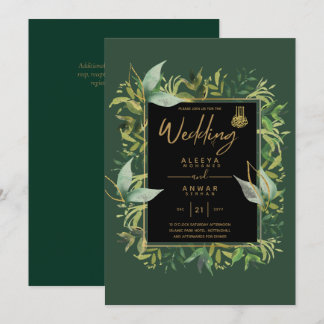 NIKAH - Emerald Green Gold ISLAMIC Wedding Invite