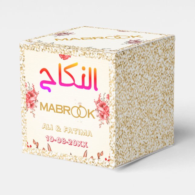Nikah Mabrook Muslim Wedding favours Favour Box (Front Side)