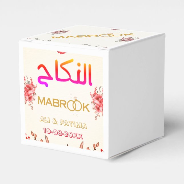 Nikah Mabrook Muslim Wedding favours Favour Box (Front Side)