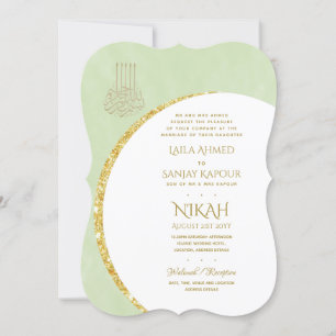 Nikah Wedding Invites   Islamic Walimah Modern 