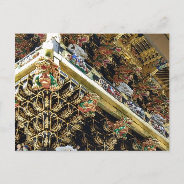 Nikko Japan Temple Shrine Asian Architecture Postcard (Front)