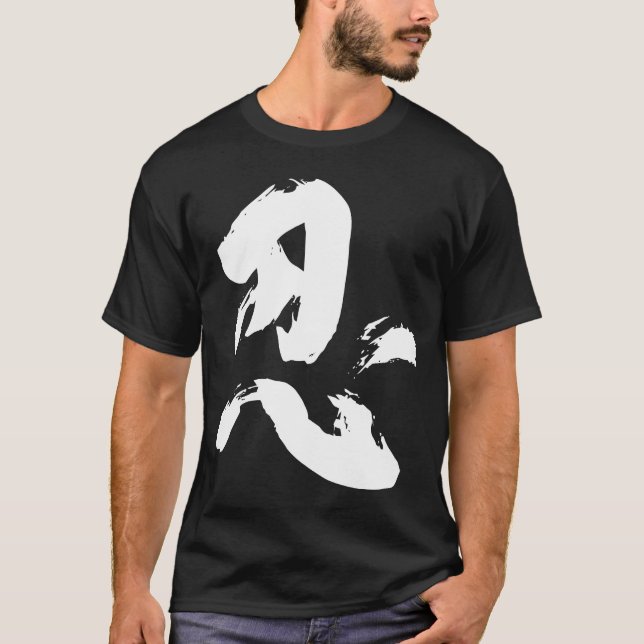 Nin t-shirt (Front)