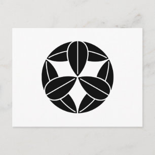 Nine bamboo leaves postcard