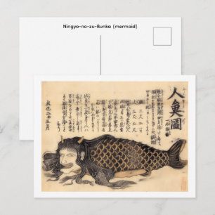 Ningyo-no-zu-Bunka  (mermaid), Postcard