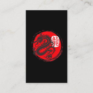 Ninja Dragon Japanese Oriental Sun Japan Art Business Card