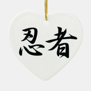 NINJA KANJI JAPAN CERAMIC TREE DECORATION