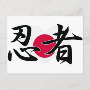 NINJA KANJI JAPAN POSTCARD